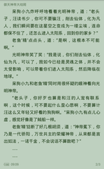 在菲律宾移民局补办签证多久才能办理好呢，移民局在机场内部吗？_菲律宾签证网